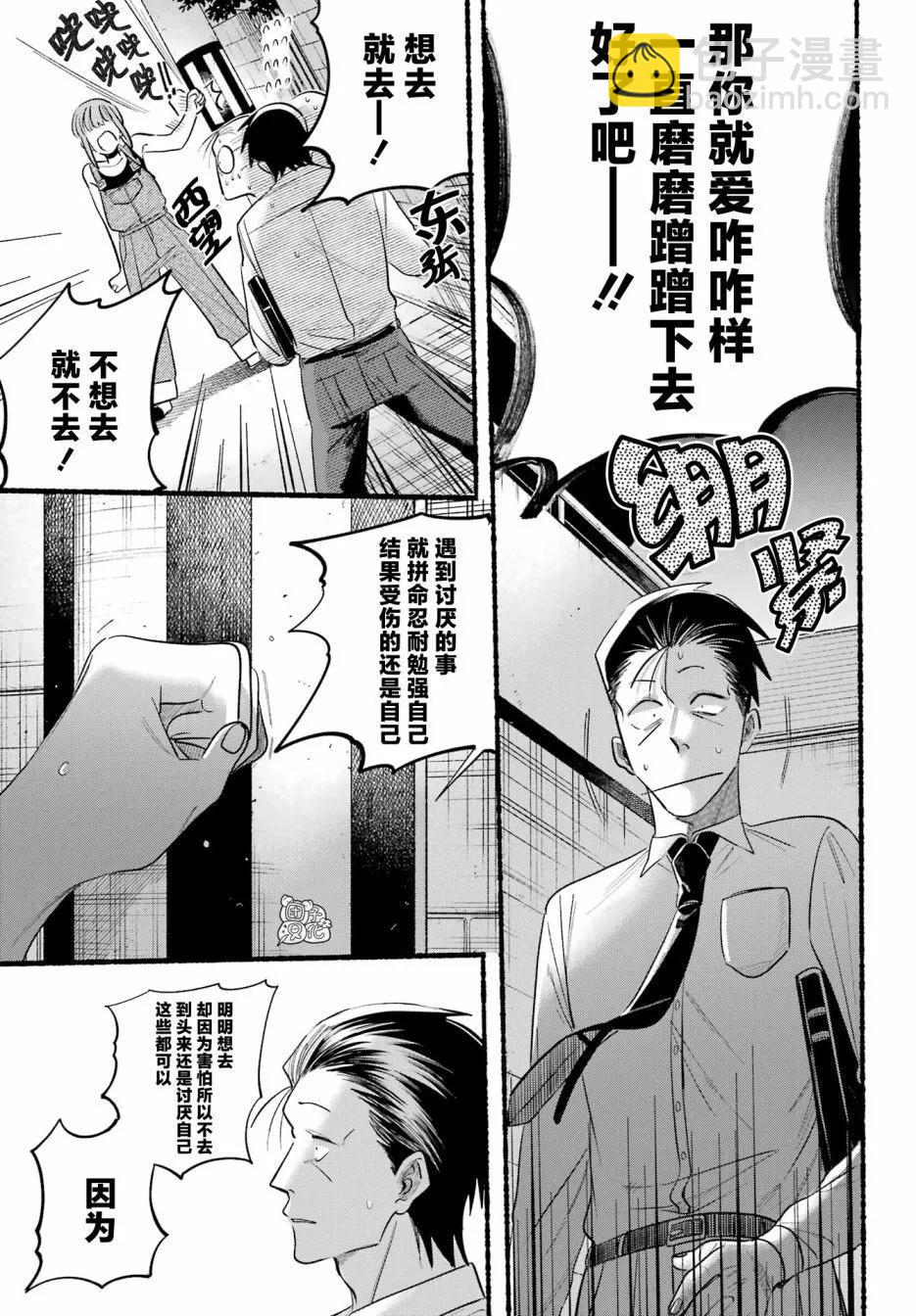 第40话24