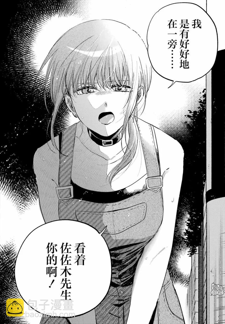第40话27