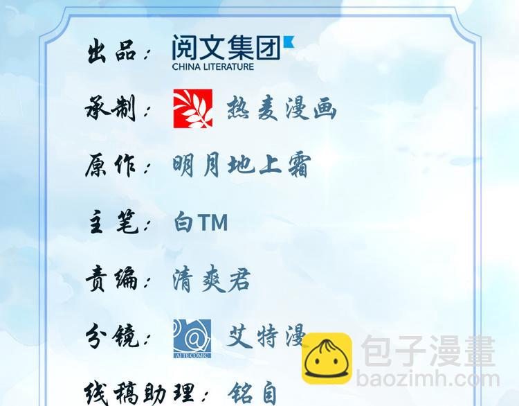 第5话 系统修仙初体验1