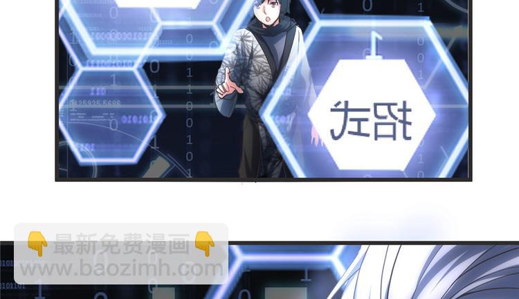 第5话 系统修仙初体验104