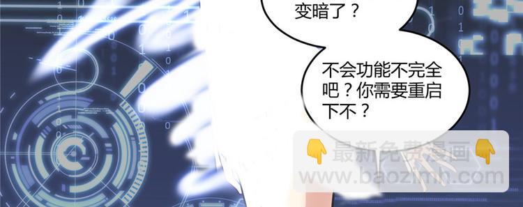 第5话 系统修仙初体验108