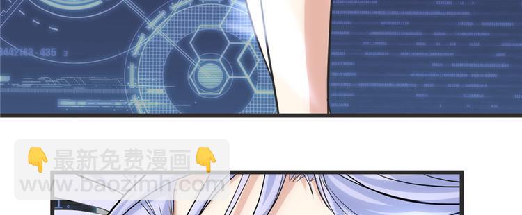 第5话 系统修仙初体验109