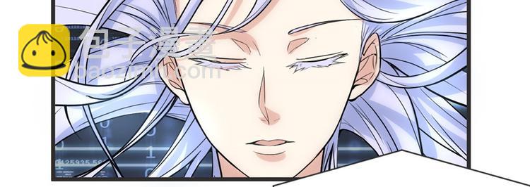 第5话 系统修仙初体验110