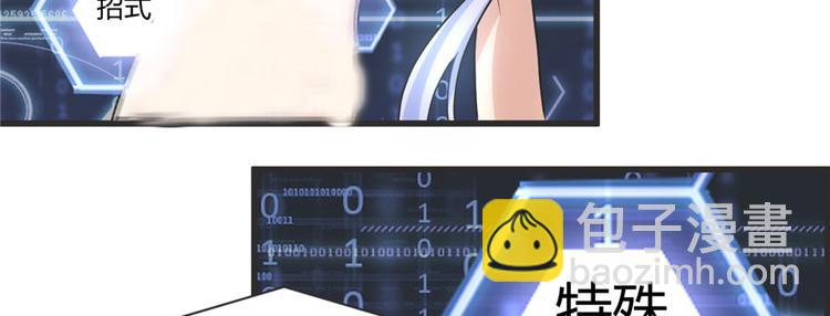 第5话 系统修仙初体验112