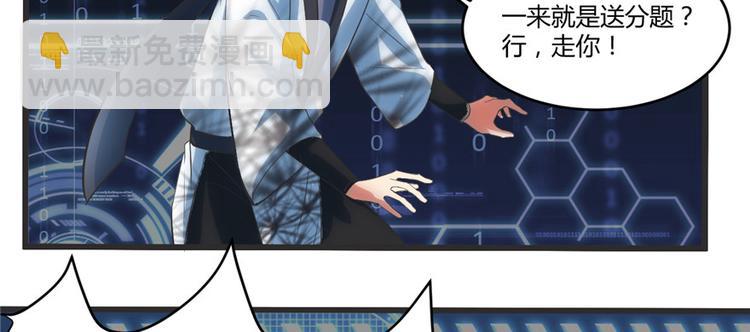 第5话 系统修仙初体验120