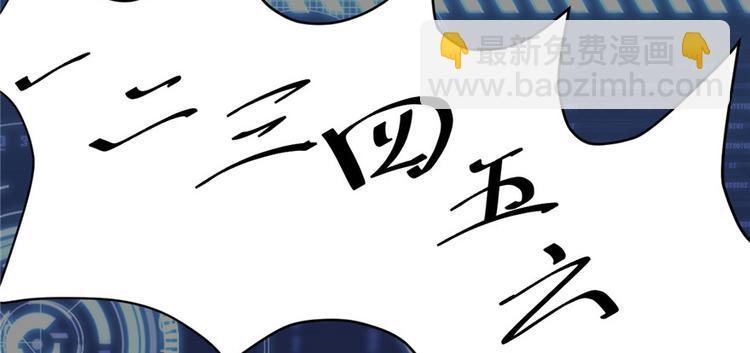 第5话 系统修仙初体验121