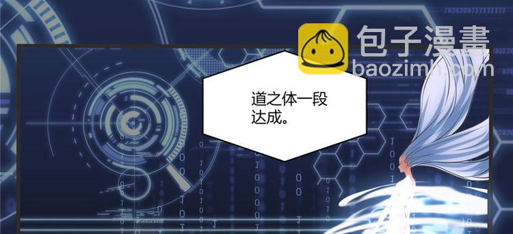 第5话 系统修仙初体验124