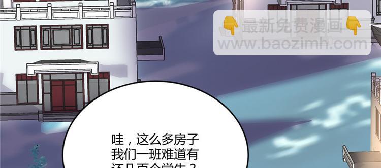 第5话 系统修仙初体验13
