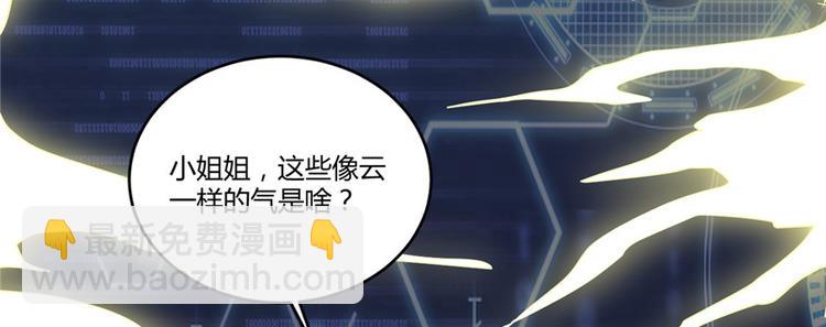 第5话 系统修仙初体验134