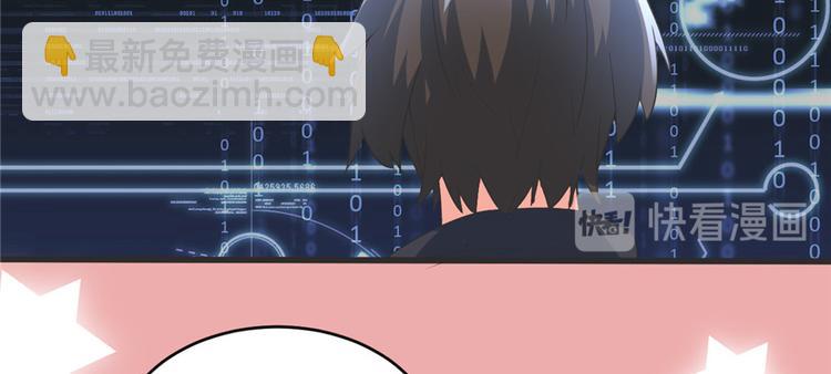 第5话 系统修仙初体验139