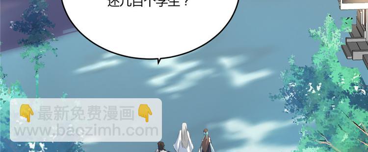第5话 系统修仙初体验14