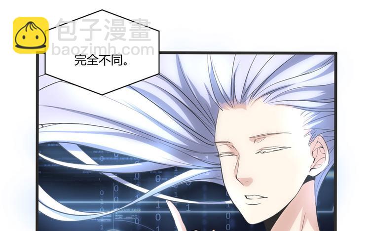 第5话 系统修仙初体验143