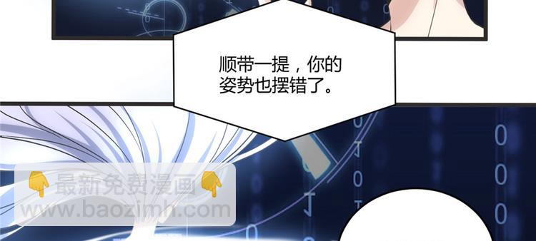 第5话 系统修仙初体验144