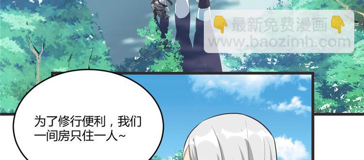 第5话 系统修仙初体验15
