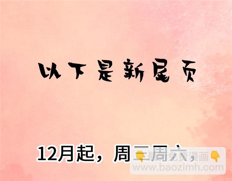 第5话 系统修仙初体验152