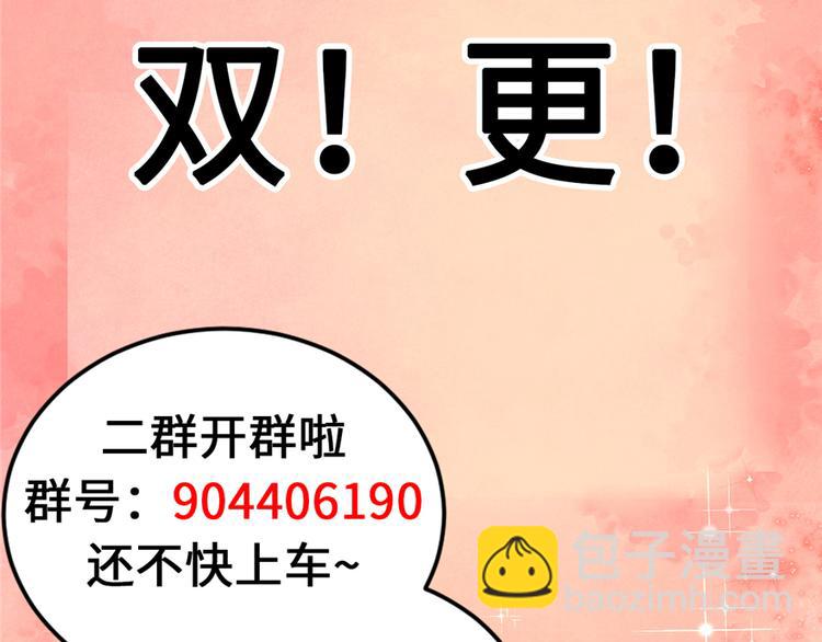第5话 系统修仙初体验153
