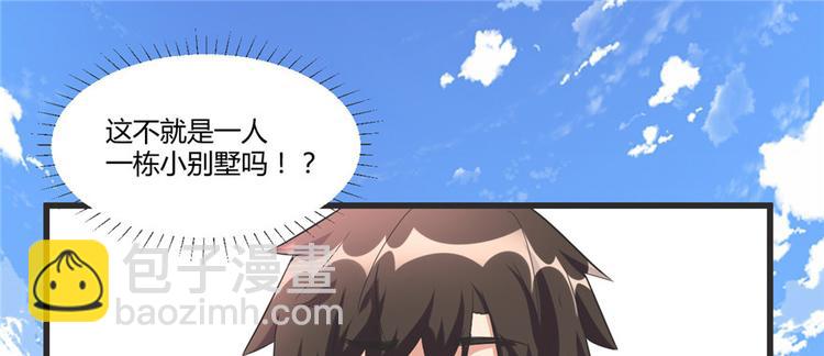 第5话 系统修仙初体验18