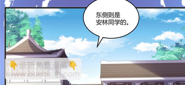 第5话 系统修仙初体验24