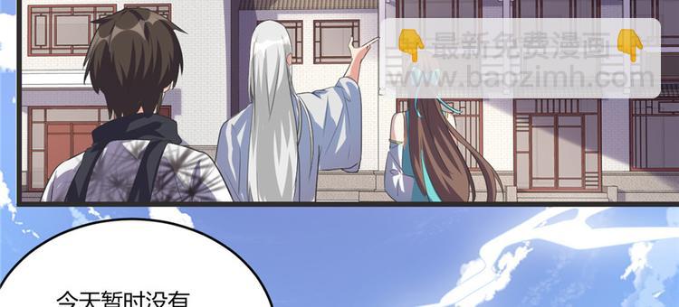 第5话 系统修仙初体验25