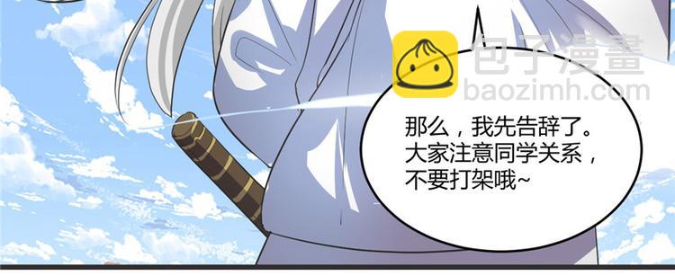 第5话 系统修仙初体验28