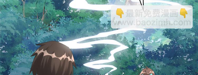 第5话 系统修仙初体验31