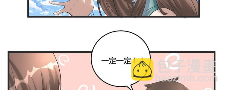 第5话 系统修仙初体验34