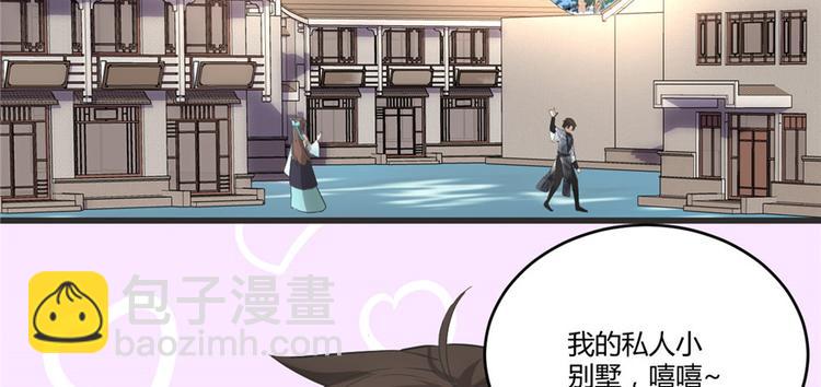 第5话 系统修仙初体验37