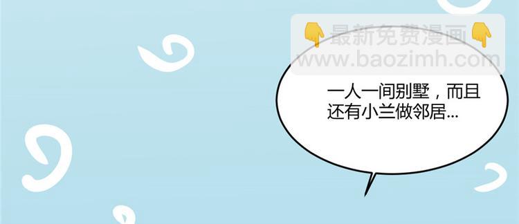 第5话 系统修仙初体验64