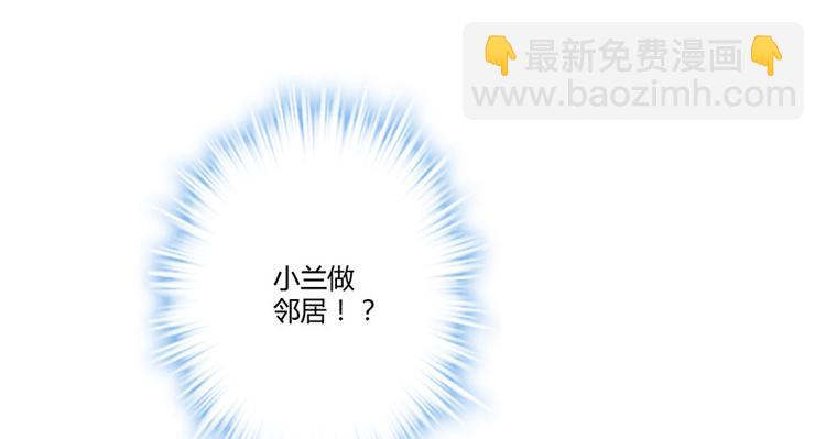 第5话 系统修仙初体验66