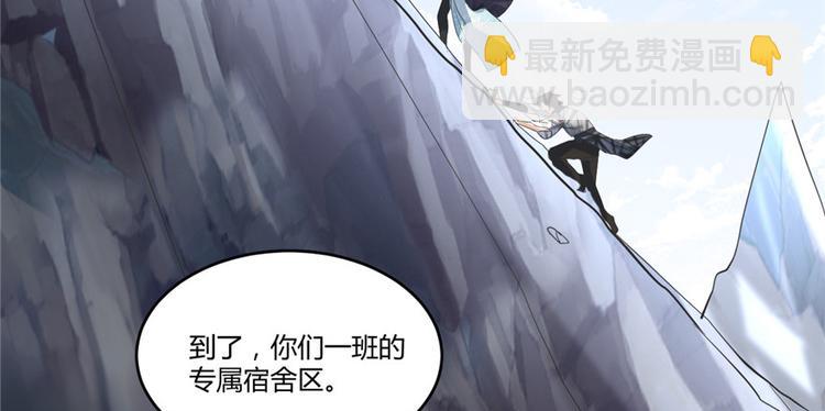 第5话 系统修仙初体验7