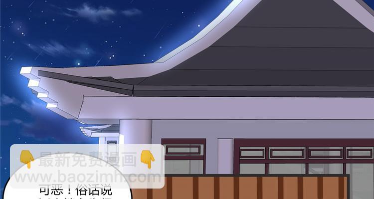 第5话 系统修仙初体验73