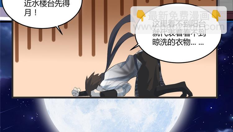 第5话 系统修仙初体验74