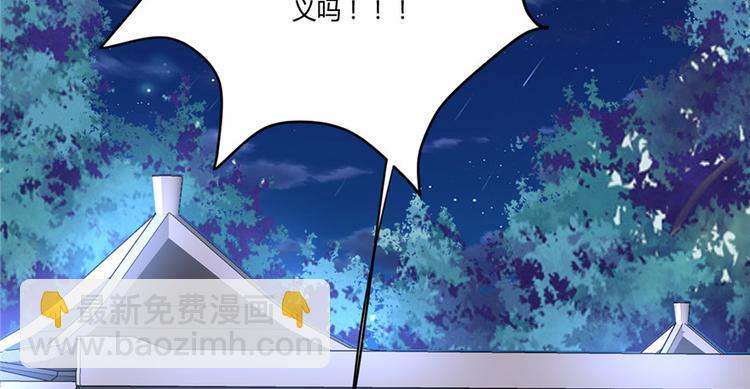 第5话 系统修仙初体验76
