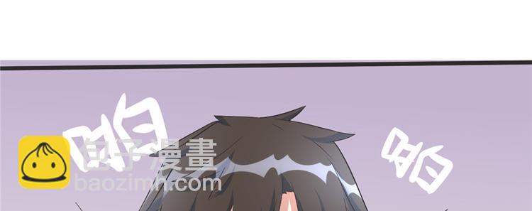 第5话 系统修仙初体验79