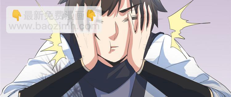 第5话 系统修仙初体验80