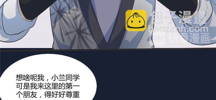 第5话 系统修仙初体验81