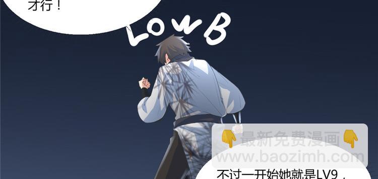 第5话 系统修仙初体验82