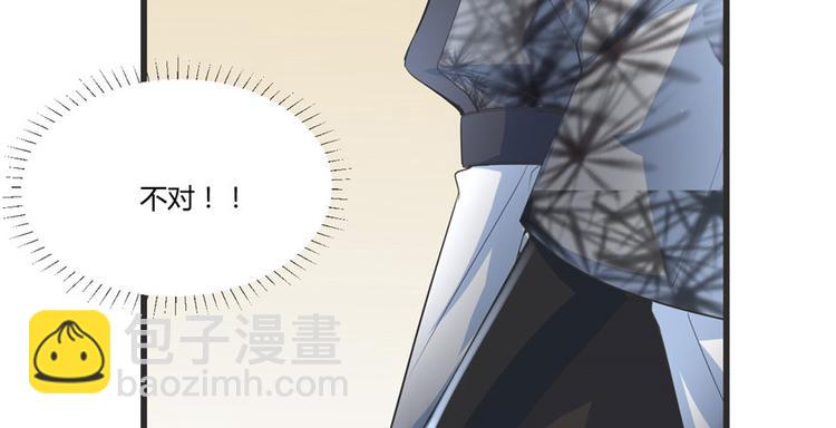 第5话 系统修仙初体验84