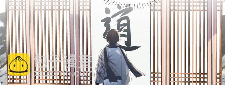 第5话 系统修仙初体验89