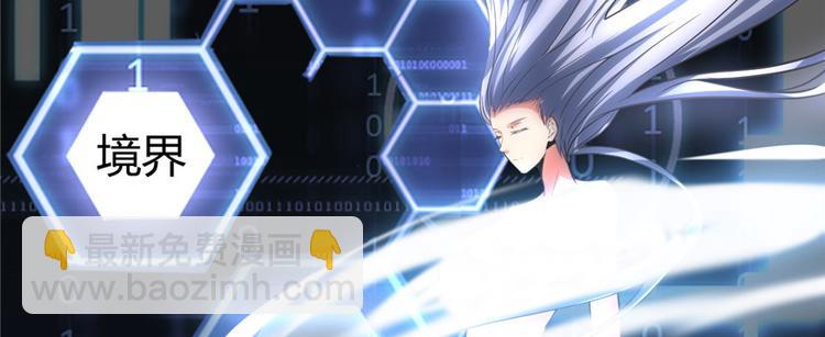 第5话 系统修仙初体验94