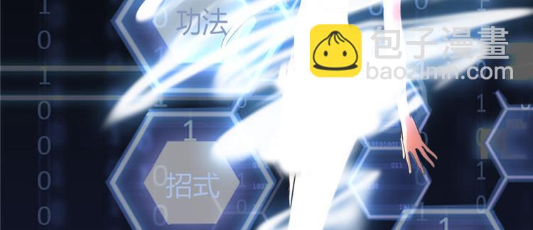 第5话 系统修仙初体验95