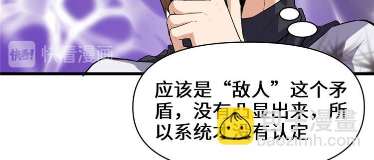 第17话 不可能的挑战103