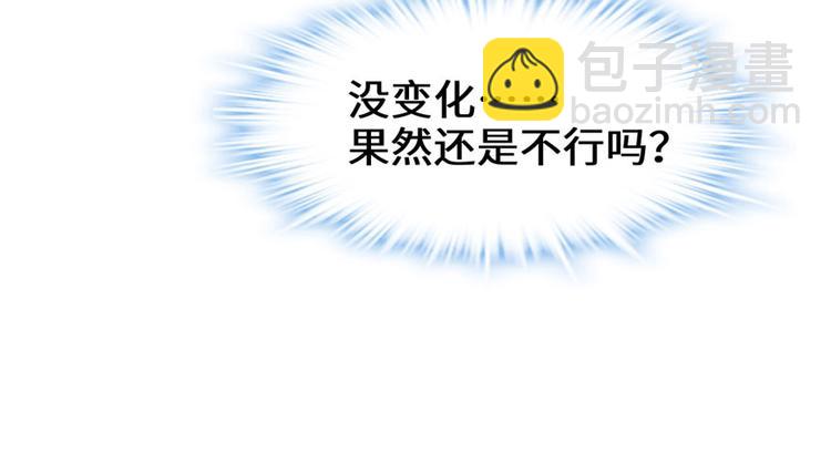 第17话 不可能的挑战104
