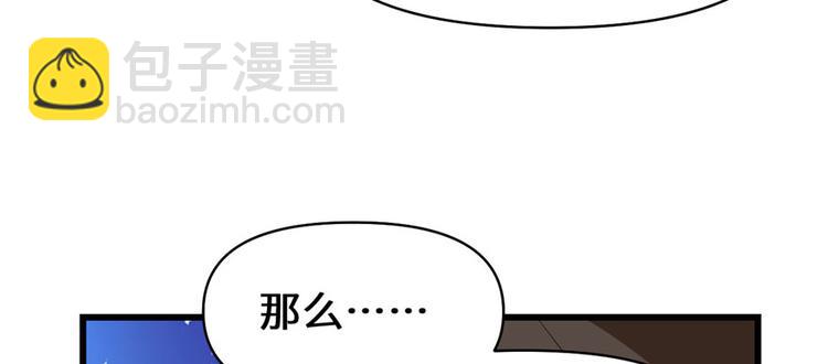 第17话 不可能的挑战108