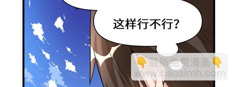 第17话 不可能的挑战109