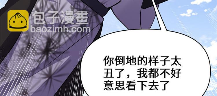 第17话 不可能的挑战117