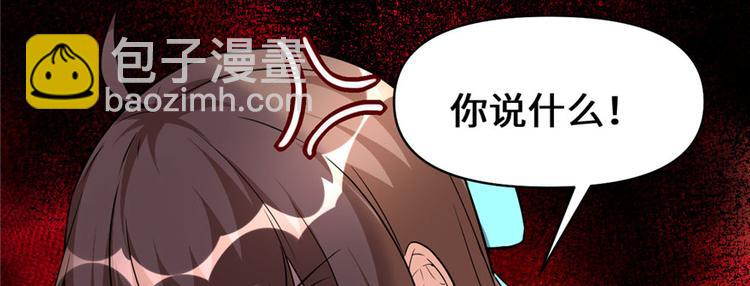 第17话 不可能的挑战119