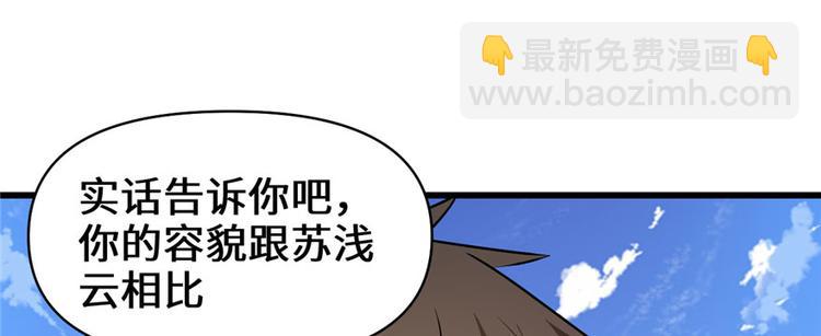 第17话 不可能的挑战123