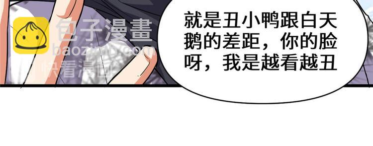 第17话 不可能的挑战126