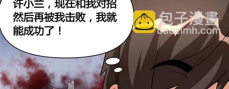 第17话 不可能的挑战130